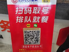 -巧克力渔家.小船海鲜家常菜(万平口店)