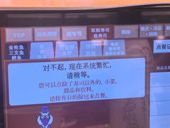 -寿司郎(皇庭广场店)