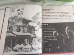 -甘家界牌柠檬鸭店(高峰林场店)