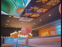 -渔香岛美蛙鱼头火锅(威清路店)