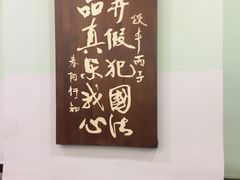 -春阳水饺(香槟广场店)