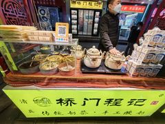 -桥门程记(兰州南关夜市店)