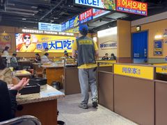 -阿亲家·韩式无限烤肉(春熙路店)