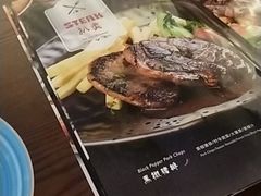-莫多多餐厅