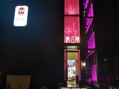 -俏江南天津时尚曲艺主题餐厅(马场道店)