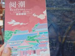 -珠海圆明新园