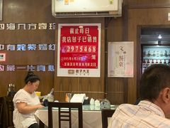 -包子大王(新泽巷店)