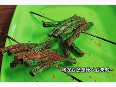 -连手特色烤串