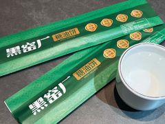 -黑窑厂糖油饼烤鸭·清真菜(黑窑厂街店)