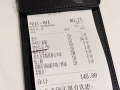 -桂满陇·锦绣江南(益田广场店)