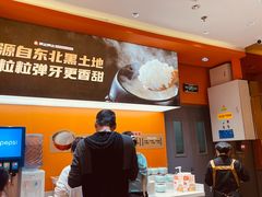 -阿上阿上麻辣香锅&麻辣烫(朝阳蓝色港湾店)