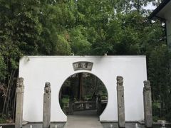 -和平官邸·花园餐厅(武定西路店)