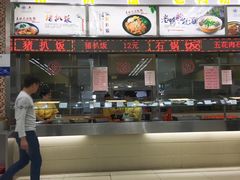 门面-复旦大学本部-食堂