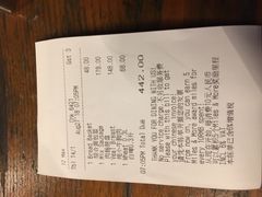 账单-宝莱纳餐厅(滨江店)