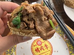 -烤肉季饭庄
