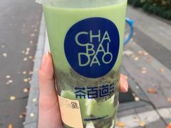 -茶百道(太平门直街店)