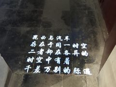 -中国昆曲博物馆