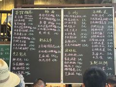 -東茅街茶馆