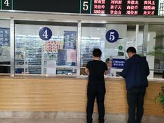 -天津市泰达医院