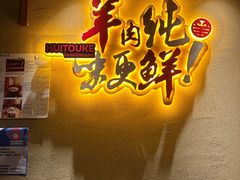 -李久其家民间餐厅(梅溪湖店)