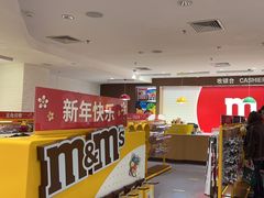 -m豆巧克力世界(上海世茂广场店)