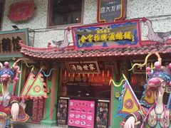 -春梅里卤鹅馆·47年老字号(中山路店)