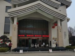 -嘉兴清池酒店温泉