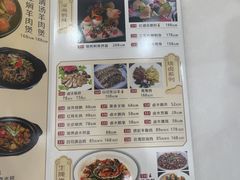 -金华安大酒楼·老牌潮菜·粤式茶点(东方国际店)