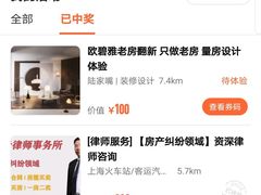 -北京京云（上海）律师事务所