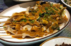 Grandpa's Beef Tripe Hot Pot
