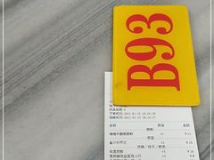 -芬芳甜品(同福路店)