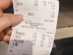 -李兰英湖南面馆(护国路店)