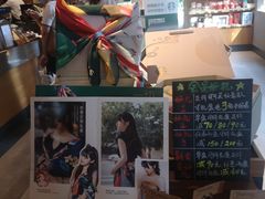 -星巴克(人民公园店)