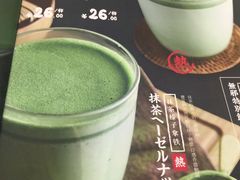 -無邪(东部银泰城店)