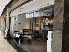 门面-喜茶(上海兴业太古汇店)