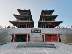 -函谷关历史文化旅游区