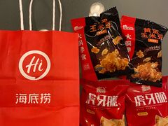 -海底捞火锅(海宁路店)