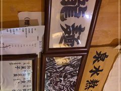 -老龙亭拉面店