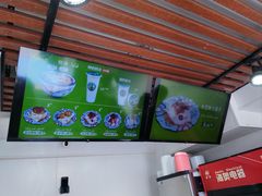 -和田爱乐塔西娜刨冰粽子