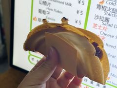 -易老大蛋烘糕(奎星楼总店)