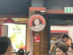 -香港饭店0410(弘大店)
