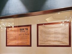 -新雅粤菜馆(南京东路店)