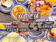 -鲜得来排骨年糕(即墨路店)