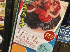 -意八餐厅(黄大仙中心店)