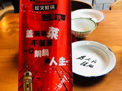 -炉小二铜锅牛蛙•川湘菜(三里屯店)
