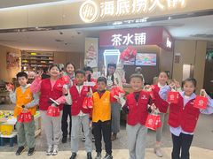 -艺熠舞蹈口才主持表演艺术中心(爱琴海校区)