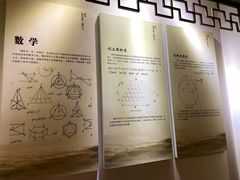 -梦溪园(中营街)