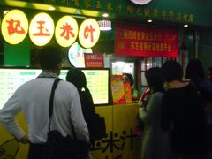 门面-黄记玉米汁(天河又一城店)