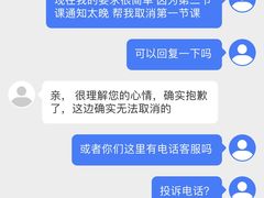 -乐刻运动健身(外环路店)