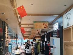 -老淮滨-蚌埠非遗小吃(淮河路店)
